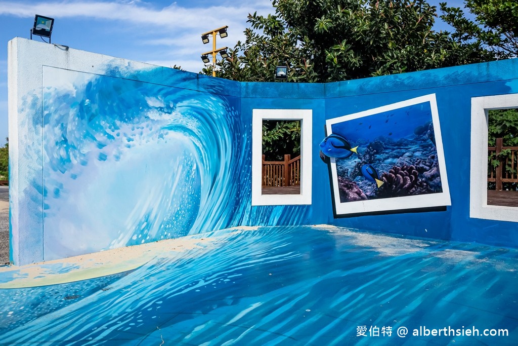 太平洋3D地景公園．花蓮免門票景點（超好拍的海洋世界，會取景的網美網帥必來） @愛伯特