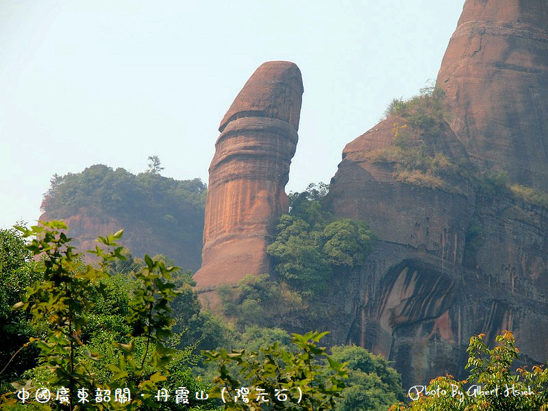 丹霞山這樣讓人欲說還休  ChinaTravel 中國觀光景點