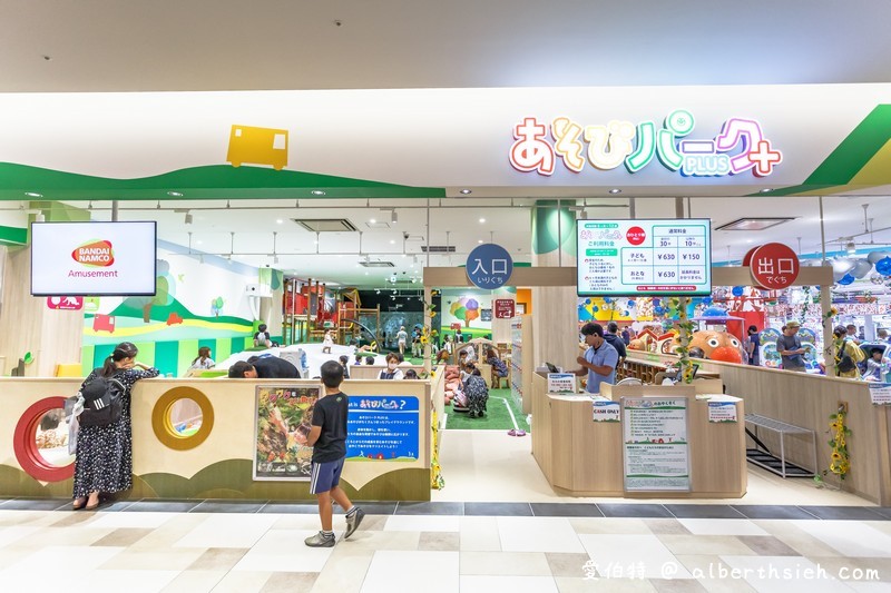 沖繩SAN-A浦添西海岸 PARCO CITY（250間店鋪機場15分鐘有阿卡將、兒童遊戲場、百元商店食衣住行通通有） @愛伯特